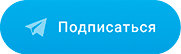 канал в telegram 34.medik-express.ru